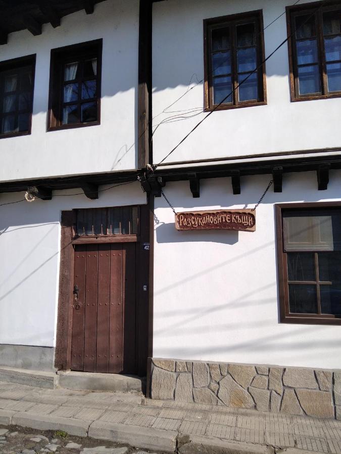 Razsukanova House , Разсукановата Къща 埃伦娜 外观 照片